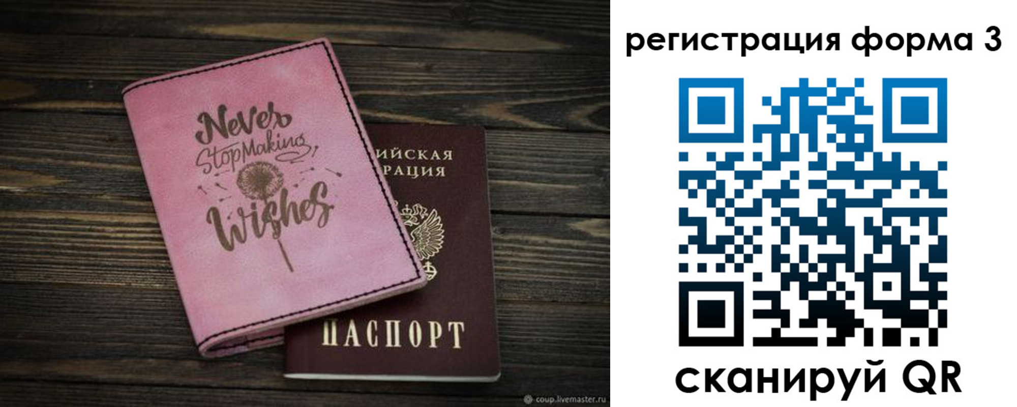 прописка от собственника в Краснокамске