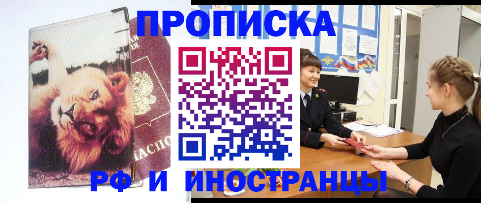 регистрация для школы в Краснокамске