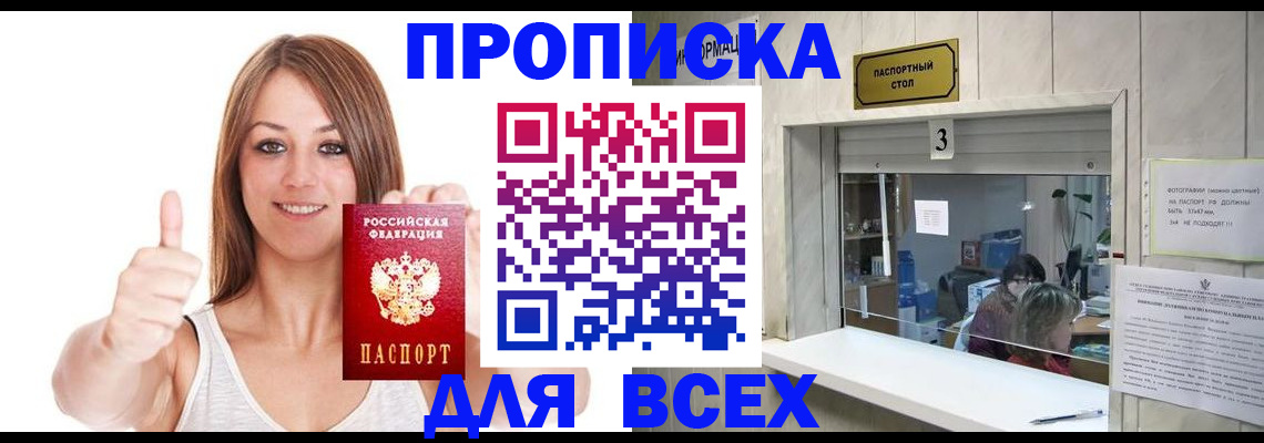 форма 3 в Краснокамске