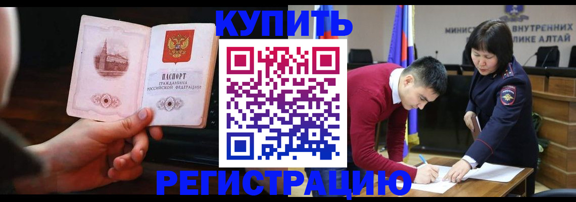 прописка иностранных граждан в Краснокамске