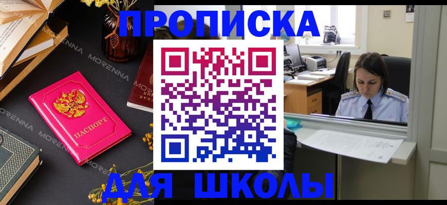 миграционный учет в Краснокамске