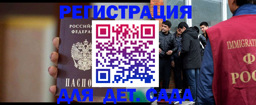 временная регистрация 2025 в Краснокамске