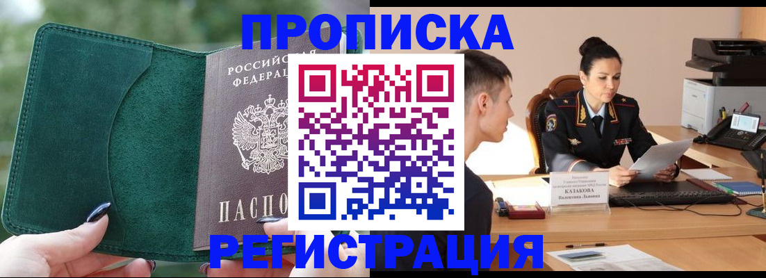 регистрация для школы в Краснокамске